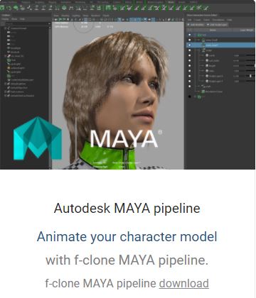 Maya Streaming Plugin.JPG