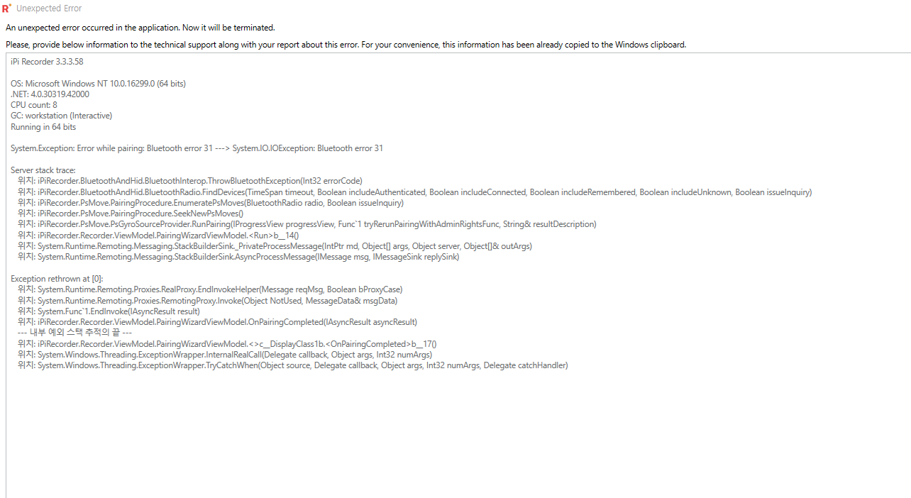 iPiRecorder_2018-02-09_15-33-24.png